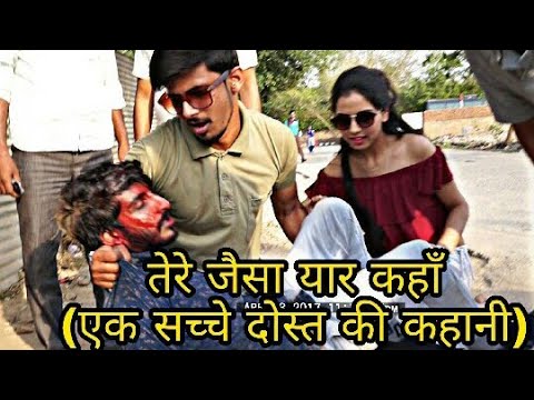 Waqar Malik Tere jaisa...