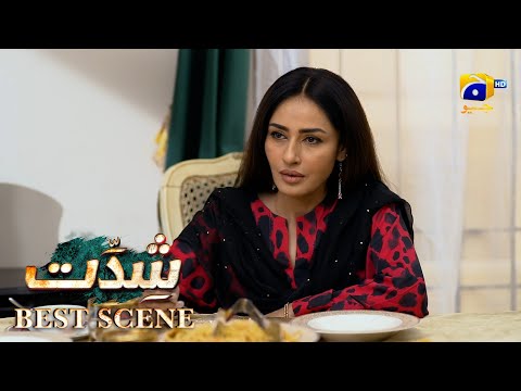 Shiddat Episode 37 | 𝐁𝐞𝐬𝐭 𝐒𝐜𝐞𝐧𝐞 𝟎𝟑 | Anmol Baloch - Muneeb Butt | Har Pal Geo
