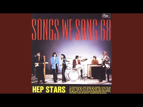 A Flower In My Garden