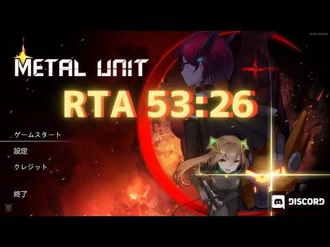 Metal Unit any % （53分26秒71)