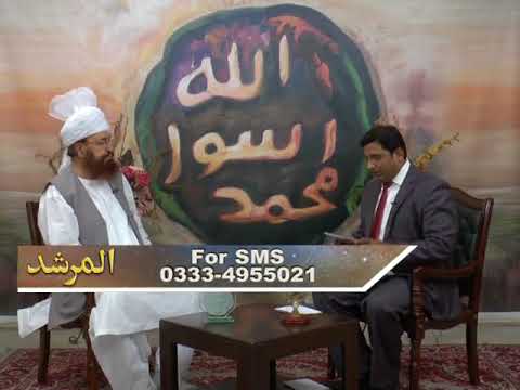 Watch Al-Murshid TV Program (Episode - 37) YouTube Video