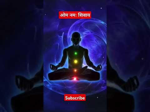 Om Namah Shivaya 108 Times for Peace, Abundance & Spiritual Growth | Mantra Meditation #universe