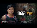 Jwala Rai - Shital Shital ft. Afrita Khadgi (Official Music Video)