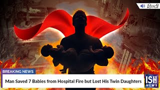 Man Saved 7 Babies from Hospital Fire but Lost His Twin Daughters