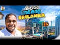 Every Year Sri Lanka Grows In Various Ways Tamil Solo Travel Tamil Trekker SRI LANKA
