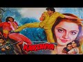 Kartavya 1979 Full Hindi Movie 4K Dharmendra Rekha Vinod Mehra Bollywood Action Movie