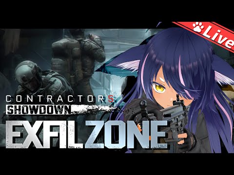 【Contractors Showdown : ExfilZone】VRで脱出シューター!!【VR / Vtuber / バ美肉】