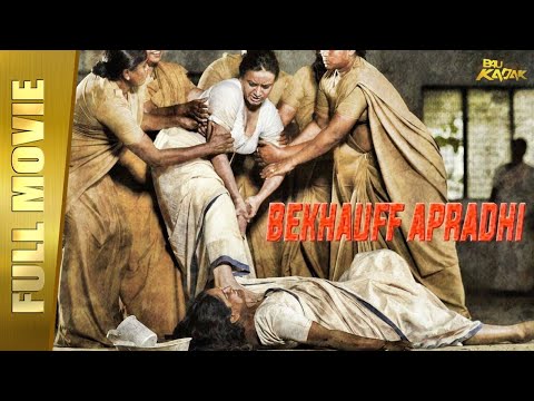 Bekhauff Apradhi - Full Hindi Movie | Makrand Deshpande, Pooja Gandhi, Priyanka | Full HD