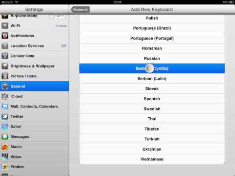How to add Serbian keyboard to iPad iOS 5