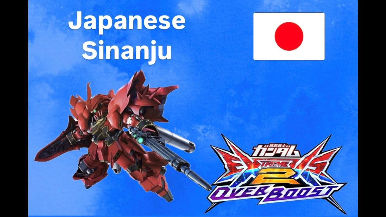 【オバブ】 シナンジュ視点