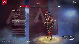 飽きるまでAPEX