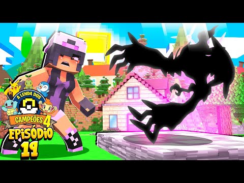 A LENDA DOS CAMPEÕES 4 #19- Um Video Inteiro Fazendo Raids E Capturando Pokemons![Pixelmon]