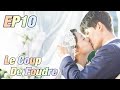 [Youth,Romance] Le Coup De Foudre EP10 | Starring: Janice Wu, Zhang Yujian | ENG SUB