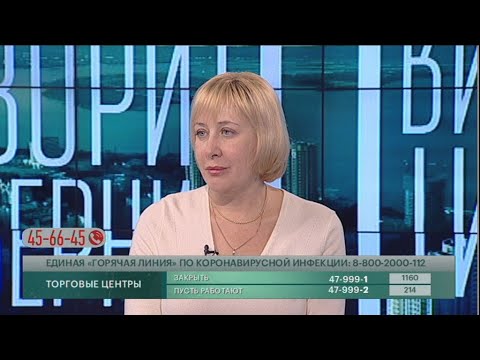Правда и ложь про коронавирус. Говорит Губерния. 30/03/2020