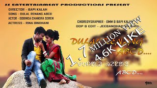 LATEST SANTALI VIDEO SONG 2018 // DULAL RENANG ABC