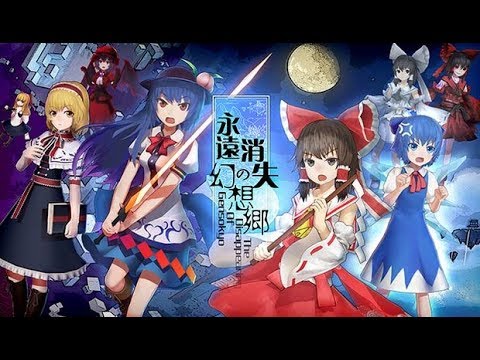 The Disappearing of Gensokyo - Gameplay Walkthrough Stage 1