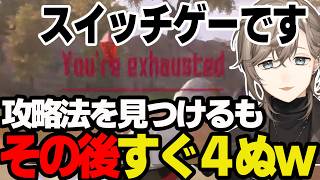 【まとめ】ベータテストで遊ぶ叶くんｗ次もデスゲーム（ハードコア）でする模様【にじさんじ/切り抜き/まとめ】#叶 #にじさんじ #まとめ #SAO