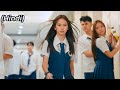 This Girl Joins An All Boys Class But The Leader Challenges Her Until The Unexpected Twist