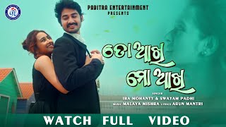 To Akhi Mo Akhi Sayal Mukherjee Abhisek Giri Ira Mohanty Swayam Padhi #PE