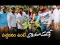 Prati Roju Pandaage Team Green India Challenge Sai Dharam Tej Raashi Khanna Maruthi