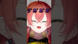 獅子堂あかりのえっ〇ボイス #shorts #切り抜き