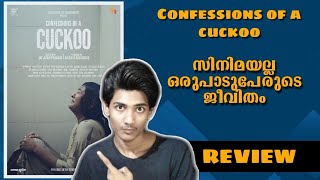 CONFESSIONS OF A CUCKOO MOVIE MALAYALAM REVIEW || Cinitech Malayalam