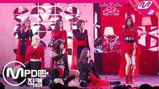 [MPD직캠] 드림캐쳐 직캠 4K &#39;PIRI’ (DREAMCATCHER FanCam) | @MCOUNTDOWN_2019.2.14