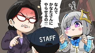 【手描き】アイドルだからこそ普通の価値観を大切にするかなたそ【天音かなた/ホロライブ切り抜き漫画】