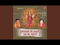 Vaishno Devi Ki Katha