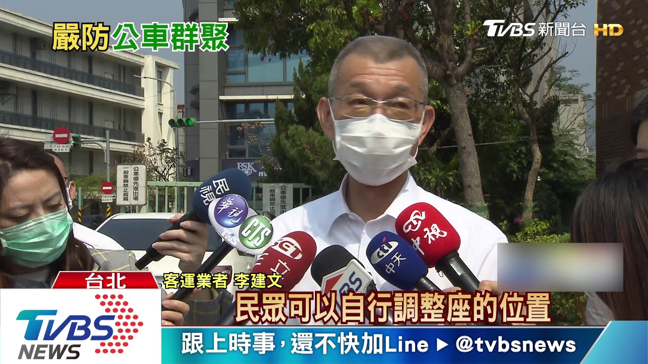 公車防飛沫傳播 醫師:開窗恐傳播更遠