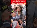 Monalisa Viral Video महाकुंभ में माला बेचने वाली इ�