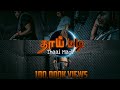 Thaai Madi Official Music Video Urumi Melam Family 2021