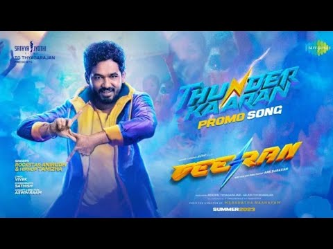 Thunderkaaran - Promo Song - Veeran - Hiphop Tamizha - Anirudh Ravichander - Vivek