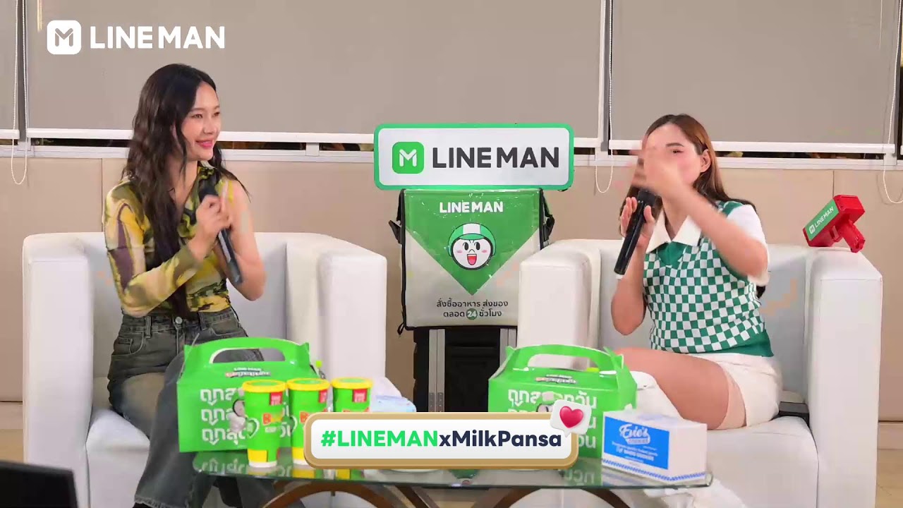 🔴 LINE MAN LIVE กับ #LINEMANxMilkPansa