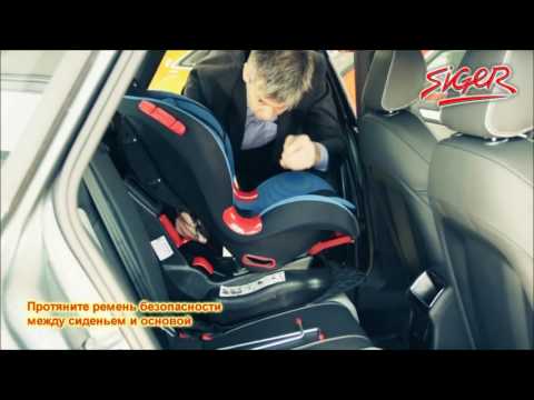 Инструкция по установке детского автокресла Siger КОКОН