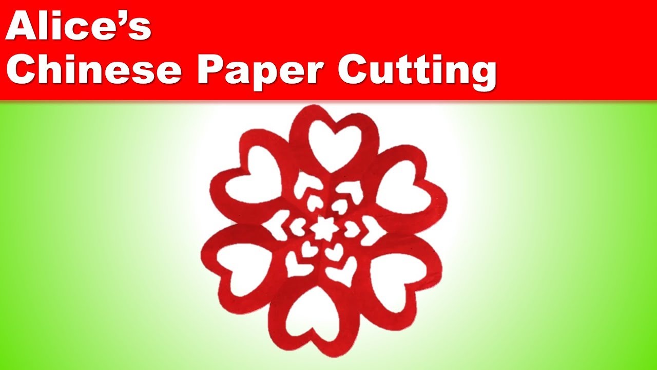 Chinese Paper Cutting 02 flower with heart shaped Jian Zhi