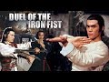 Duel Of The Iron Fist Martial Arts English Action Movie Hollywood Full Movies Upload 2017