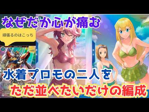 希少!!最終値下げ!!】エンゲージゼロ プロモ 当選 Twitter アセベ 希少