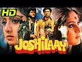 Joshilaay 1989 Bollywood Action Hindi Movie Sunny Deol Anil Kapoor Sridevi Meenakshi Sheshadri