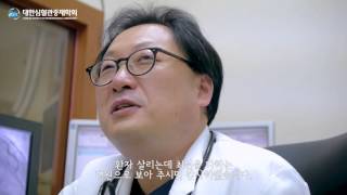 대한심혈관중재학회 심장지킴이 탐방기 천안편 0106