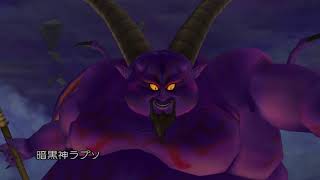 DQ8　本気をだした暗黒神ラプソーン （HD対応）