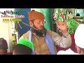 Peer Azmat Ali Shah Bukhari Noor Ala Noor By Tajdar E Madina