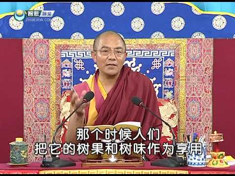 如意樹