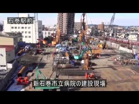 東日本大震災シリーズ24　地域を再生へ～4回目の冬 宮城・石巻