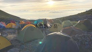 【hikelog】木曽駒ヶ岳と宝剣岳 - NINJA TENTで中央アルプス