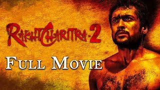 रख्त चररत्र 2 | हिंदी | Full Movie | विवेक