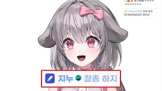 4글자로 사람 긁는 법 ㅋㅋㅋㅋㅋㅋ