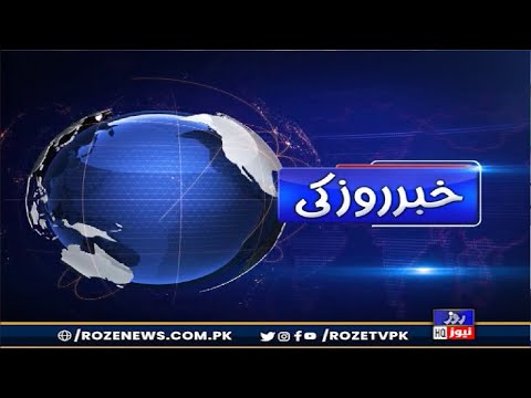 Adiala Jail Protests Heat Up; Section 144 Imposed, Base Camp Fails to Play Key Role