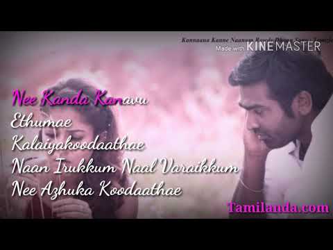 download lagu mp3 mp4 Oru Ganam Oru Pothum Lyrics, download lagu Oru Ganam Oru Pothum Lyrics gratis, unduh video klip Oru Ganam Oru Pothum Lyrics