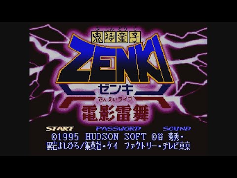 20 Mins Of...Kishin Douji Zenki - Denei Raibu Intro (JPN/SFC)